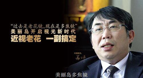 老花鏡到底怎么配才好？為什么有些人戴老花鏡還加重了老花度數(shù)！