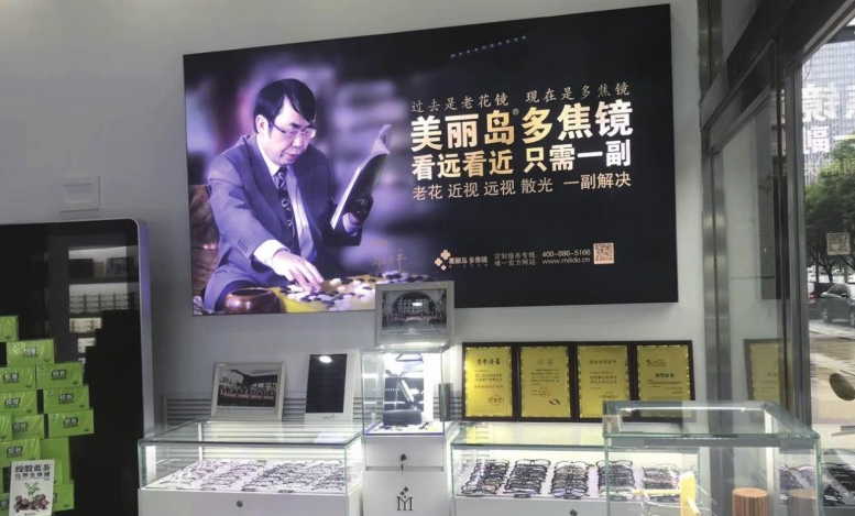 看了《我不是藥神》，非正品老花鏡還能戴嗎？