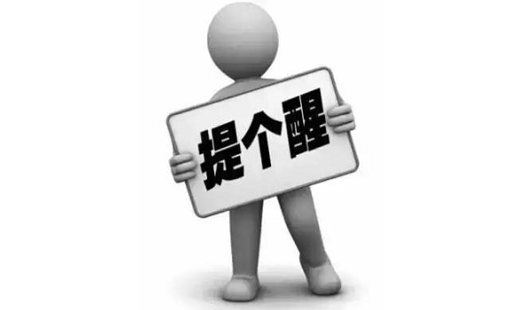 警惕！不是所有老花眼都可以配戴漸進(jìn)多焦老花鏡