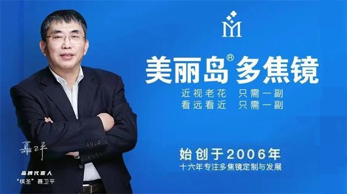 美麗島眼鏡：選一副舒適的老花鏡，提高父母的生活質(zhì)量