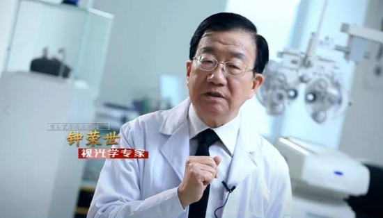 美麗島多焦鏡：人到中年警惕老花眼提前來襲，多焦鏡攻克老花煩惱