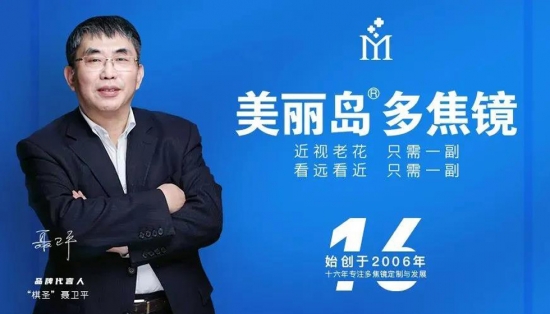 美麗島：扔掉單焦換戴多焦鏡，在國(guó)內(nèi)掀起了一場(chǎng)“換戴”革命。