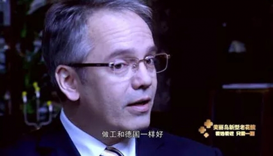 美麗島：高端人士都換戴的“多焦老花鏡”，德國友人盛贊做工好