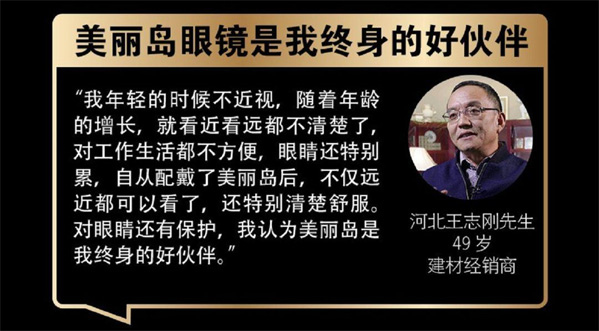 什么是多焦鏡，多焦鏡該如何選擇