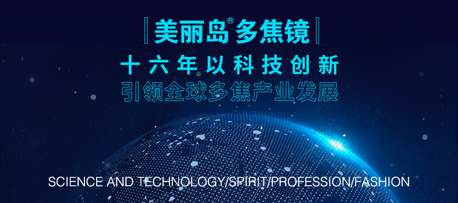 老花眼佩戴老花鏡的常見誤區(qū)，長者可得注意了！