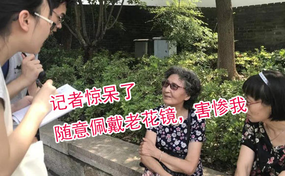 配一副美麗島的漸進多焦鏡，能對視力起到很好的保護