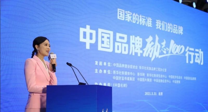 定了！美麗島進了國家隊，新華社專訪