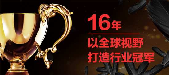 美麗島多焦鏡:十六年的堅(jiān)守，只為老花眼打磨一副多焦鏡