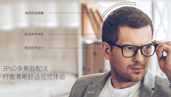 美麗島多焦鏡：推動(dòng)漸進(jìn)多焦鏡產(chǎn)業(yè)的全面升級(jí)，有望全面替代傳統(tǒng)老花鏡