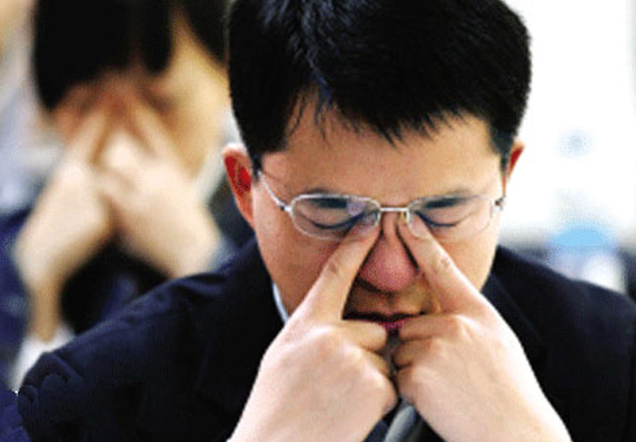 美麗島老花鏡 美麗島老花鏡