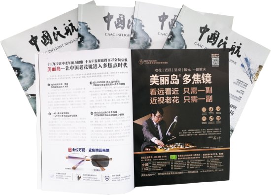 美麗島：他們是行業(yè)砥柱，卻飽受老花眼困擾，老花鏡升級勢在必行