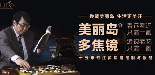 佩戴老花鏡需要注意什么？