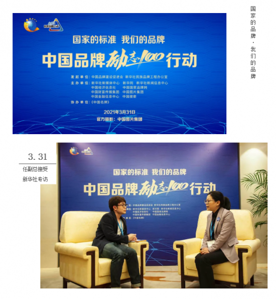 美麗島多焦鏡：這個(gè)明凈新春，以時(shí)間為軸，扶搖直上