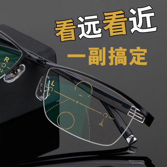 美麗島多焦鏡：致力于近視老花群體，用技術(shù)打造多焦鏡新高度！