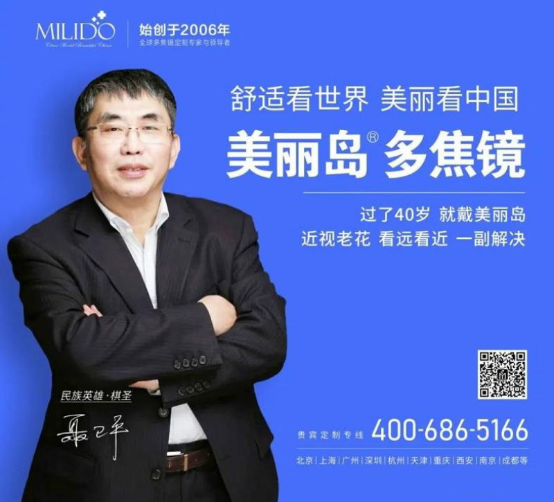 定了！美麗島進了國家隊，新華社專訪