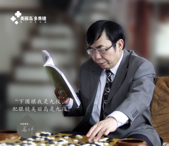 美麗島：誰(shuí)來(lái)為3.9億近視老花眼負(fù)責(zé)？